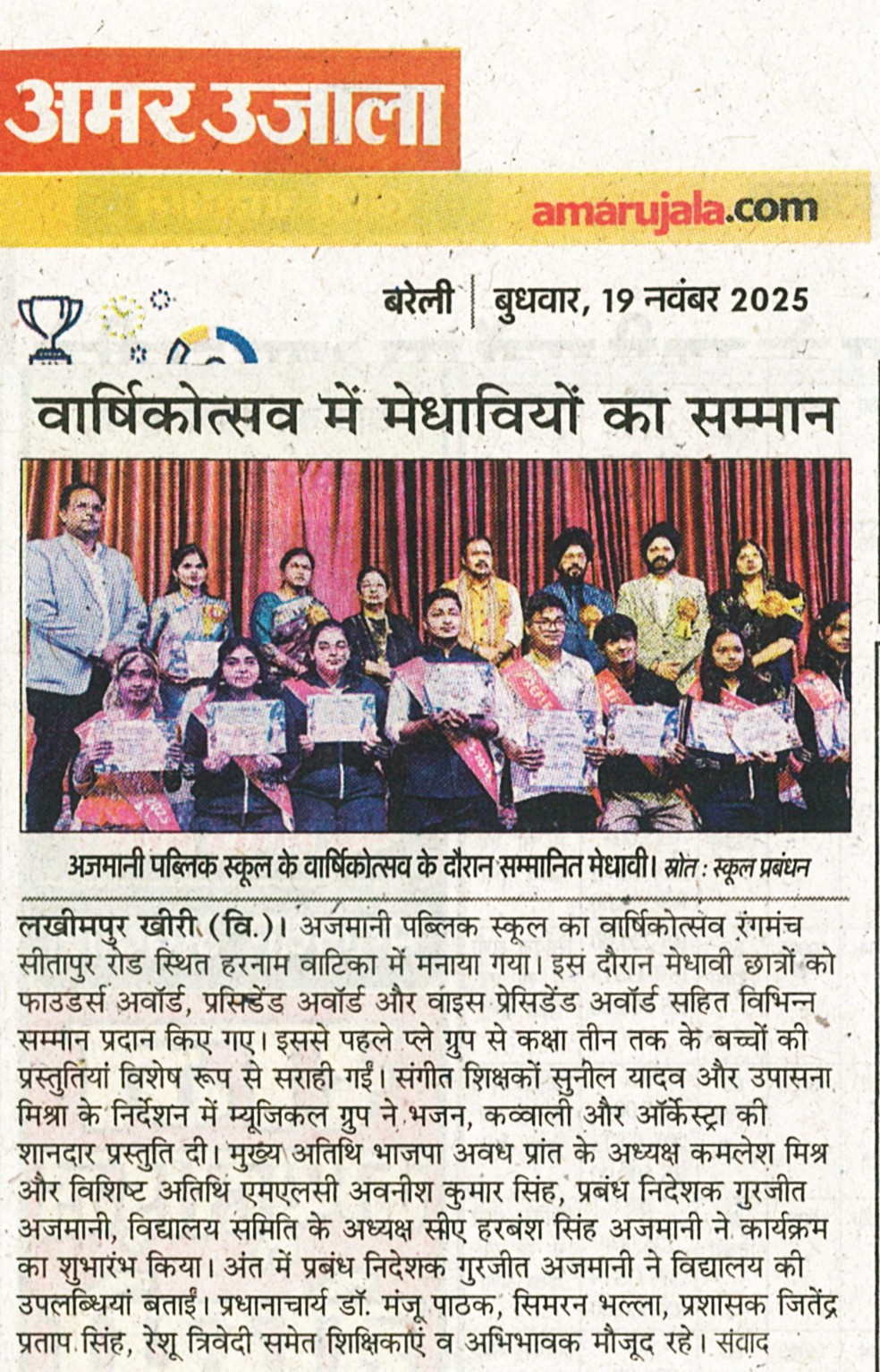 Media 16